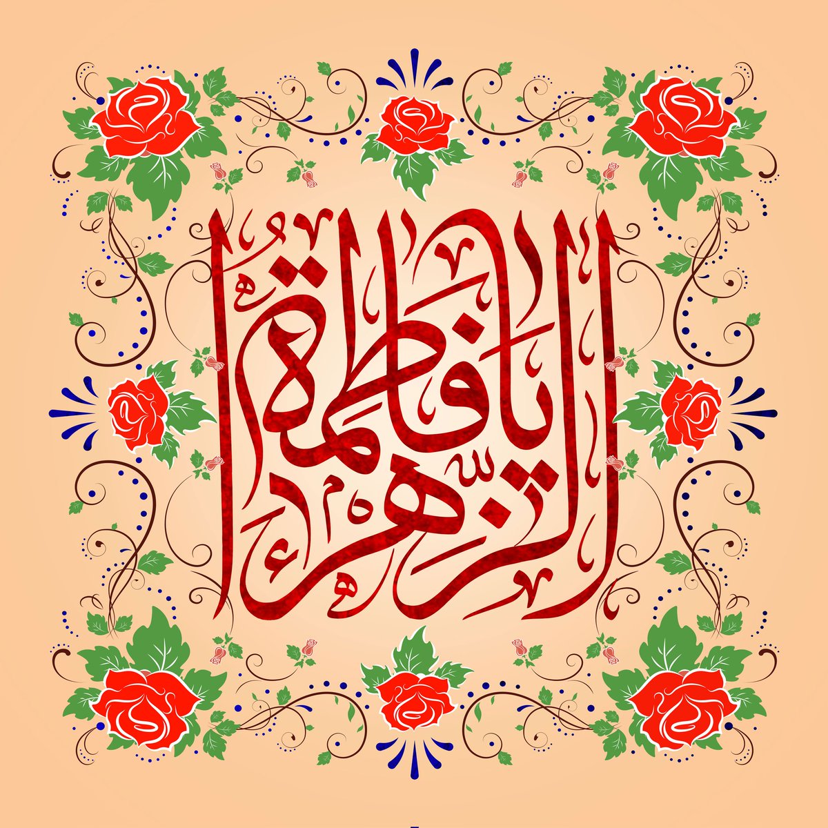 hadi_daneshi's tweet photo. حضرت زهرا(س):
همیشه در خدمت مادر و پای‌بند او باش، چون بهشت زیر پای مادران است.
(کنزالعمال، جلد ۱۶، صفحه ۴۶۲)

ولادت با سعادت دختر نبی رحمت و روز زن مبارک. https://t.co/Uu4CD9Y7ic