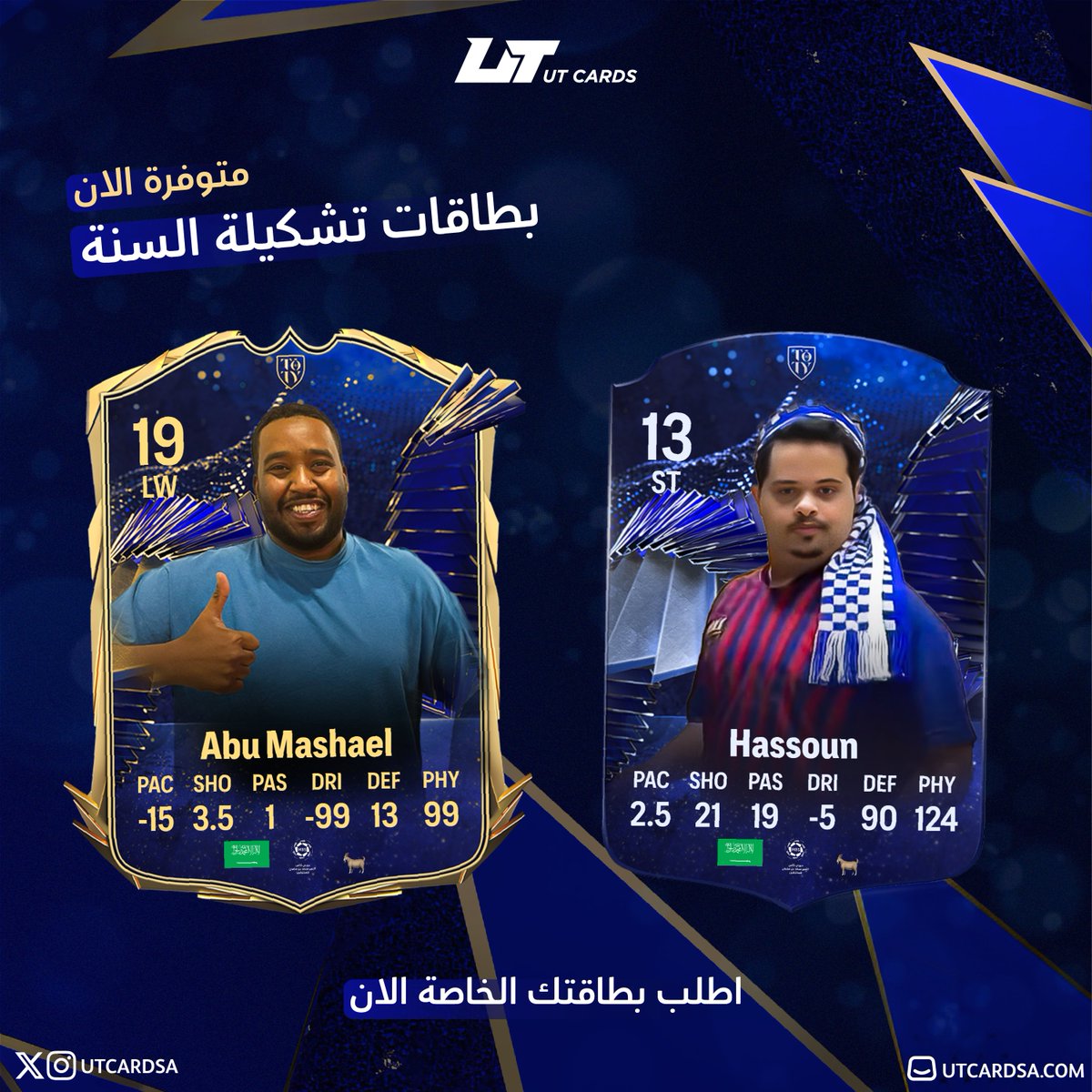 🚨|| بطاقات الحدث الافضل متوفرة في متجري الان ☑️🔥

🔹 زين مكتبك واطلب بطاقتك الخاصة الان 

— رابط المتجر : utcardsa.com
— الدعم الفني : wa.me/966506800181