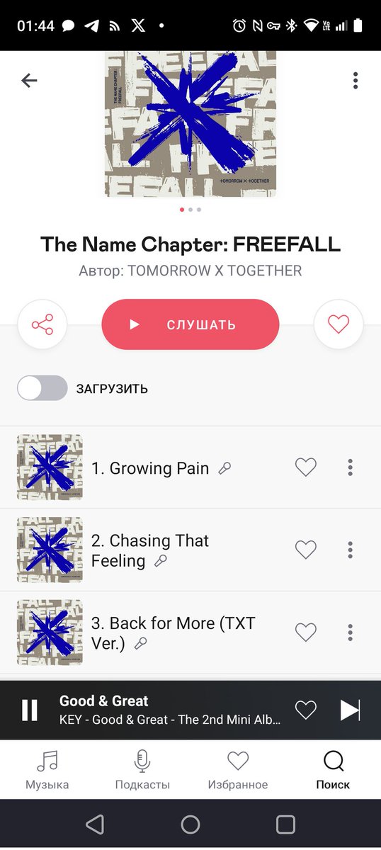 agassasshit's tweet photo. @fcqdaqp вот эти альбомы еще нравятся очень https://t.co/NsjhfgTLyN
