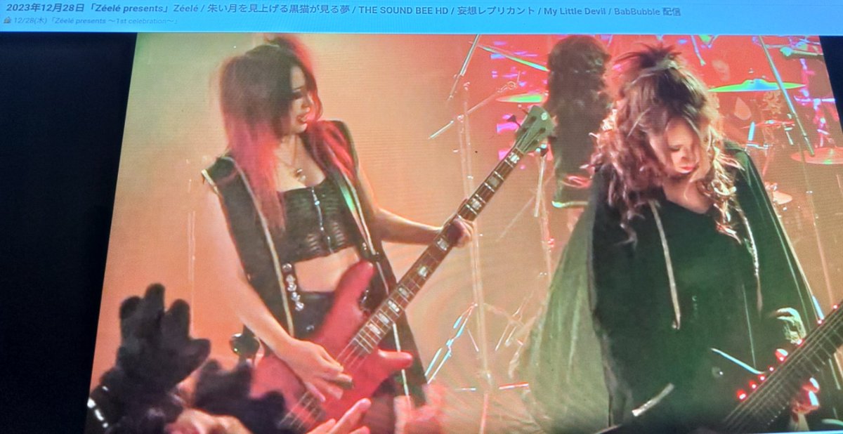 madbear369's tweet photo. 【1ページ目】 アーカイブでZeeleのライブを見た。本バンドの1周年イベント兼解散で、LAST LIVEでもあった。今回はDr. たまが、なんか終始ニヤニヤしてドラムを叩いていたのが気になった。Dark Marchenticな世界観のGOTHICALなstageは、やはりVisual度がメチャ
#Zeele #ガールズバンド #1周年 #解散 https://t.co/t9o0XJrzGL