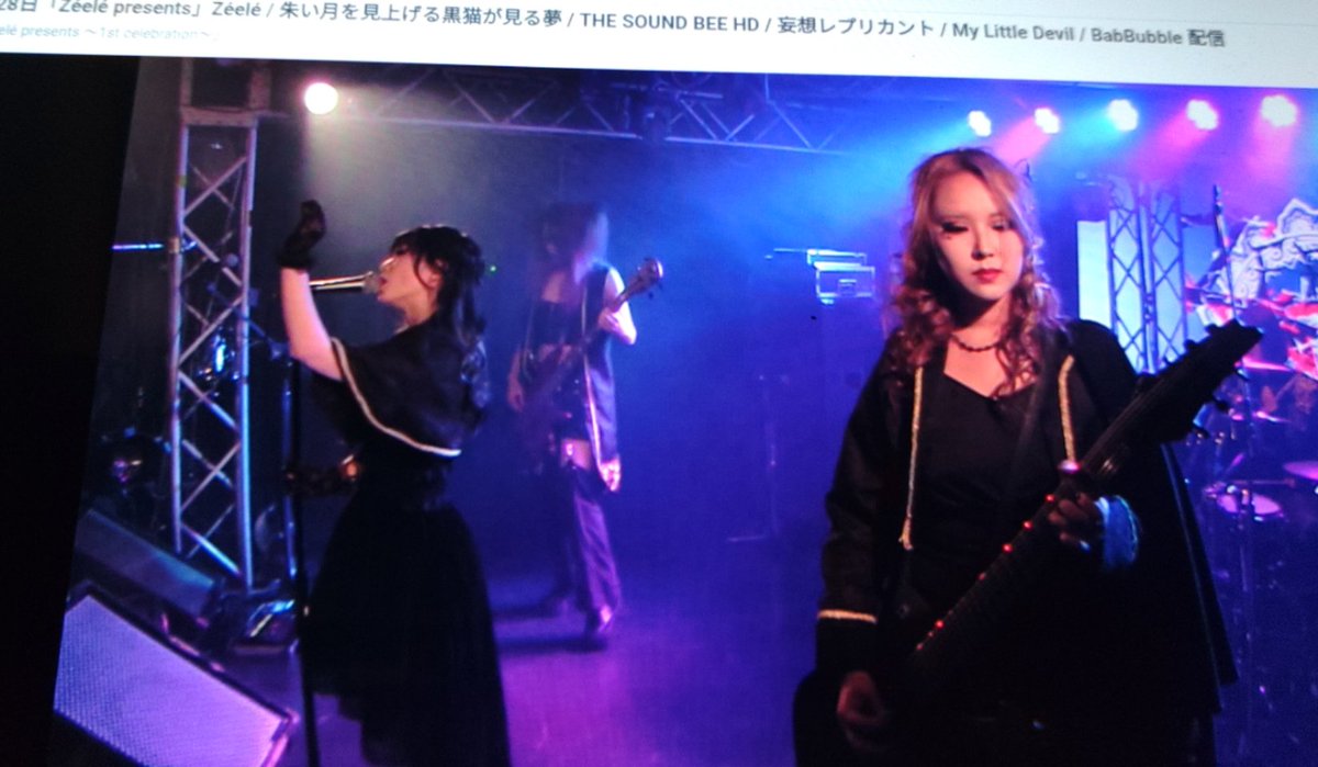 madbear369's tweet photo. 【2ページ目】 高いね‼️今回はVo. 247が泣いたりしたが、最後は笑顔で楽しく終わって、これが最後とは思えず、寂しさを感じない程だった。個人的に、約4ヶ月しか見ていないが、自分的印象に残るだろう。また、特にBa. AliceとGt. Ranmの笑顔と演奏に会いたい。
#Zeele #ガールズバンド #ありがとう https://t.co/l0DuVf3YIQ