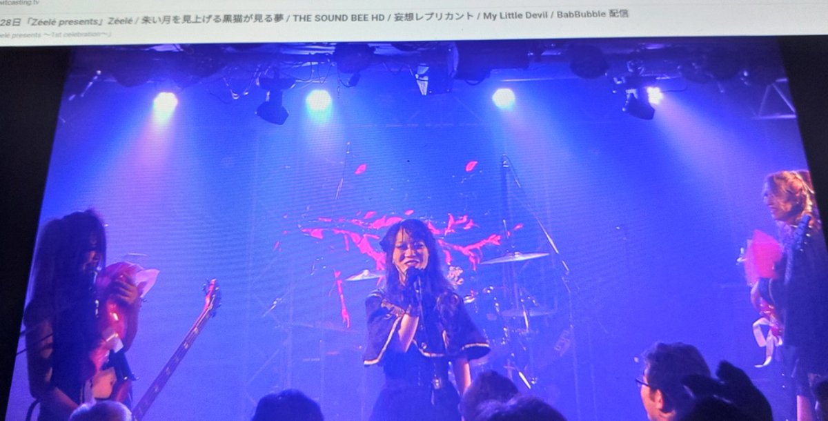 madbear369's tweet photo. 【2ページ目】 高いね‼️今回はVo. 247が泣いたりしたが、最後は笑顔で楽しく終わって、これが最後とは思えず、寂しさを感じない程だった。個人的に、約4ヶ月しか見ていないが、自分的印象に残るだろう。また、特にBa. AliceとGt. Ranmの笑顔と演奏に会いたい。
#Zeele #ガールズバンド #ありがとう https://t.co/l0DuVf3YIQ