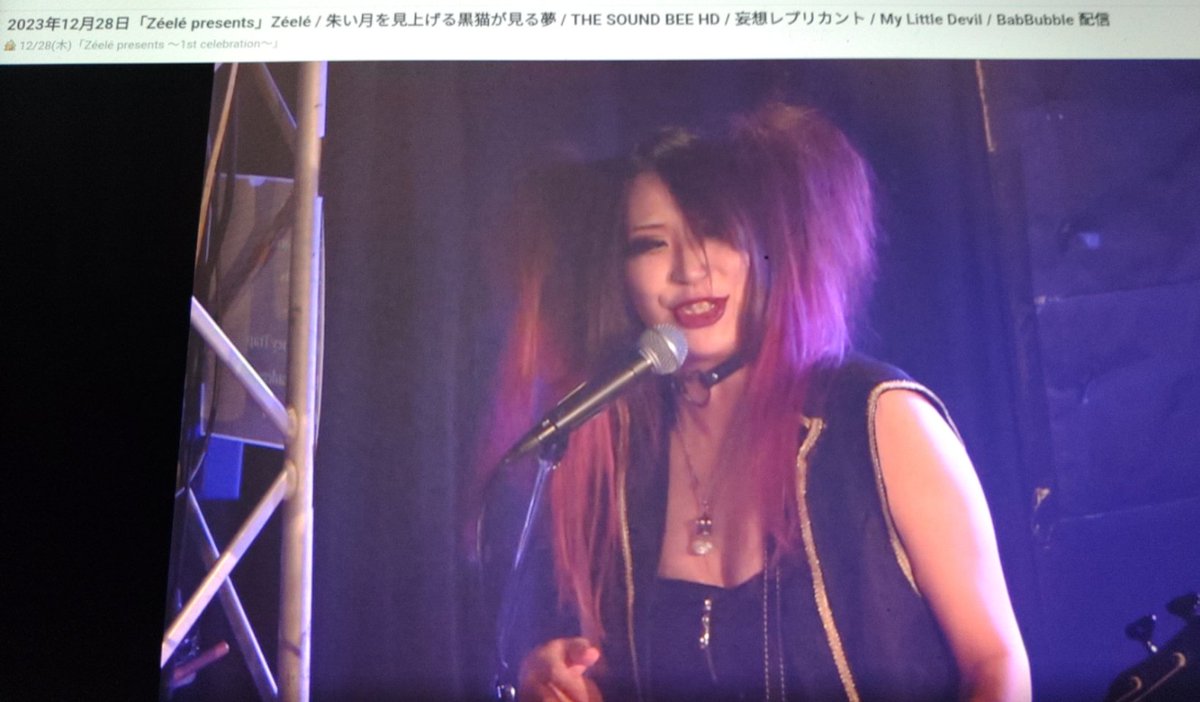 madbear369's tweet photo. 【2ページ目】 高いね‼️今回はVo. 247が泣いたりしたが、最後は笑顔で楽しく終わって、これが最後とは思えず、寂しさを感じない程だった。個人的に、約4ヶ月しか見ていないが、自分的印象に残るだろう。また、特にBa. AliceとGt. Ranmの笑顔と演奏に会いたい。
#Zeele #ガールズバンド #ありがとう https://t.co/l0DuVf3YIQ