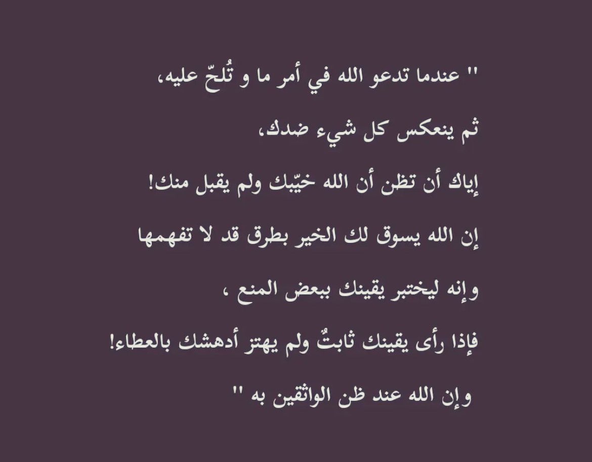 Tahfeez_al4at's tweet photo. ✨ https://t.co/lPe2Fm1HAm