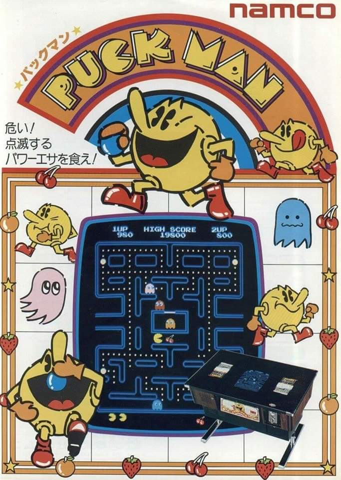 Er_Deivi's tweet photo. #Retrogamong #retrogames https://t.co/UYvnCyPt87