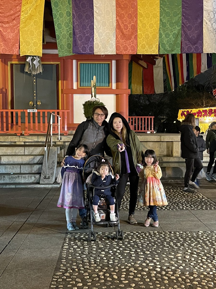 MotoHRK's tweet photo. 昨日は家族で初詣に行ってきました⛩️

去年仕事用とはいえ車を手に入れたので、今年はちょっと遠出して例年とは違う神社に日野の高畑不動尊へ

たくさんの人で賑わってました

御神籤も大吉🎯

今年も家族みんな元気で過ごせますように🙏

#初詣
#高幡不動尊
#2024正月 https://t.co/W0EhSXsfiP