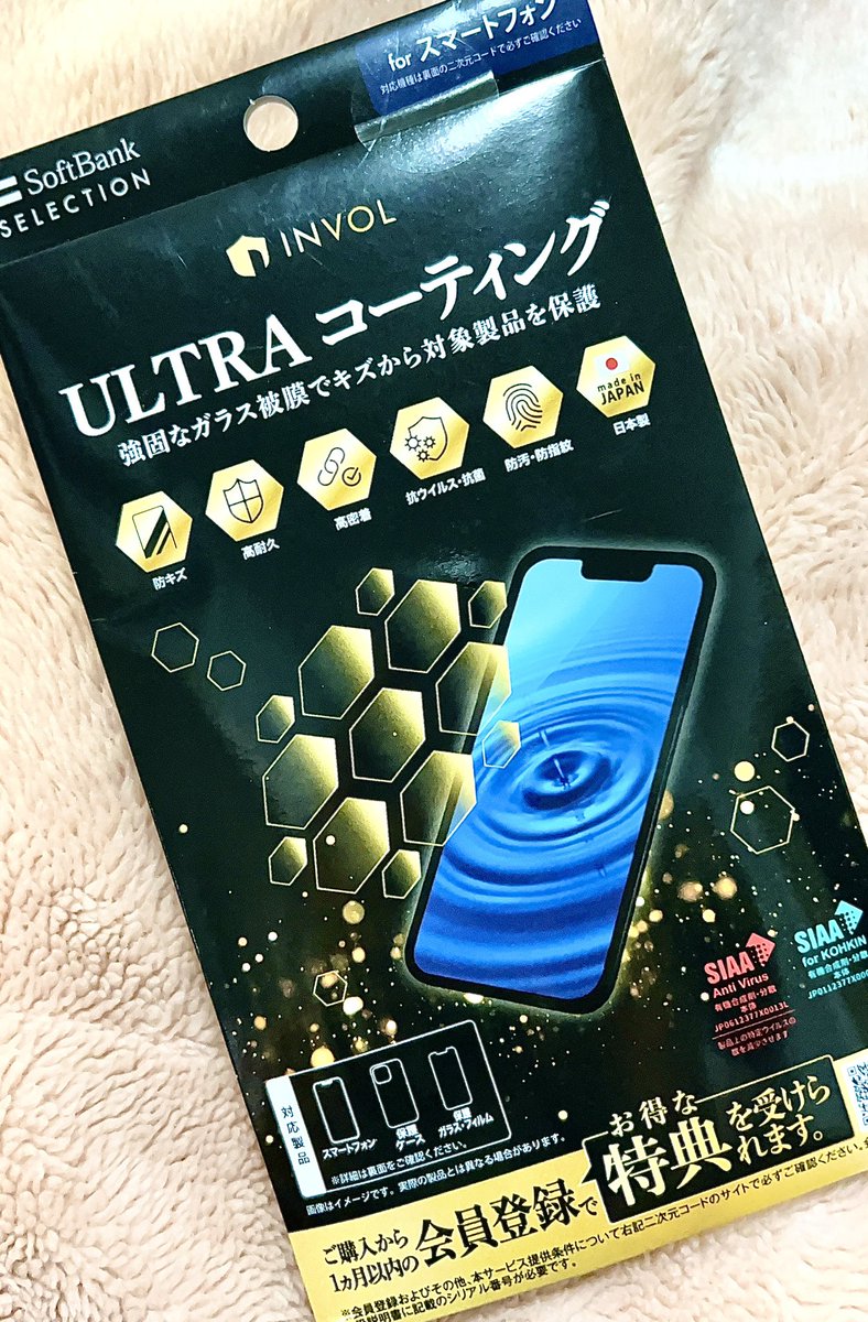 tiramisu0203's tweet photo. コーティングしてもらったよ
(*ﾟﾟ*)

見た目全然分からん

#INVOL
#ULTRAコーティング https://t.co/hE1SLL8LWB