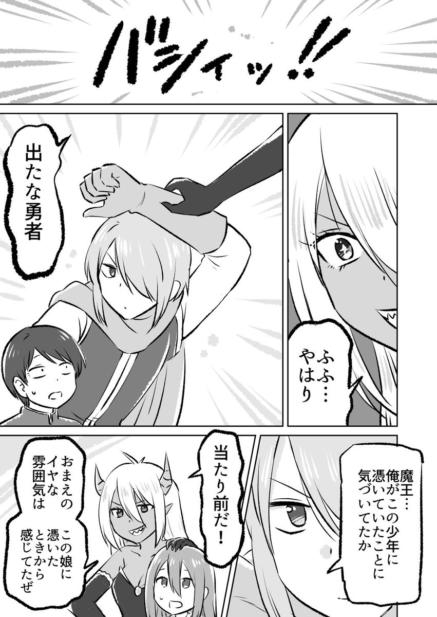 (2/3)