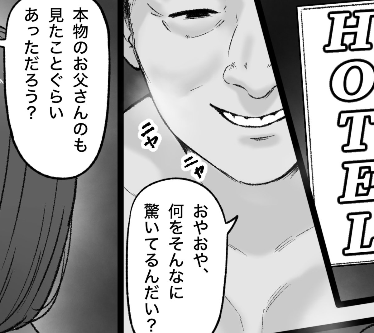 一枚追加しました🙇🏻‍♂️
pixivFANBOXで1月の色々置き場を公開しました! https://t.co/gmlrFL0AAQ 