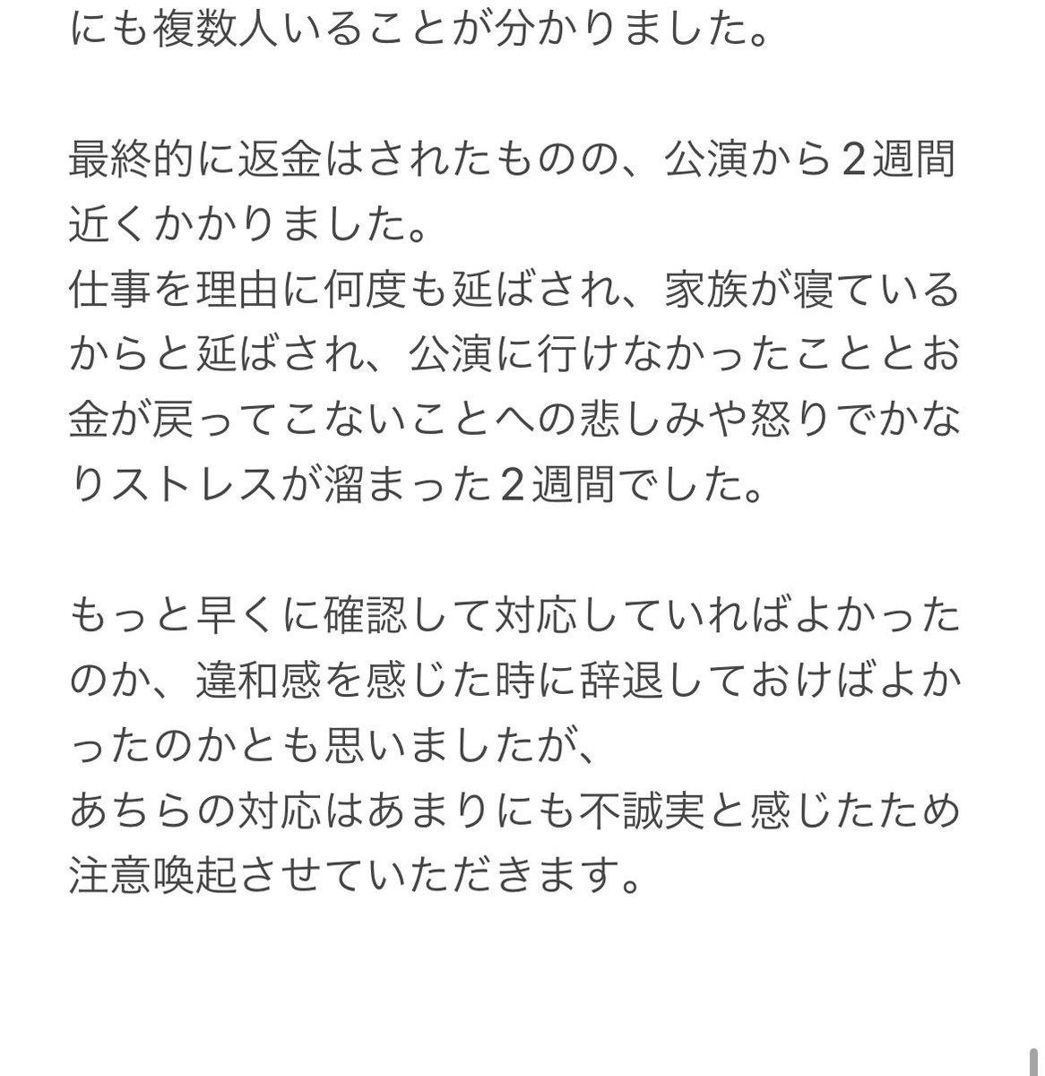 いろはに tweet media