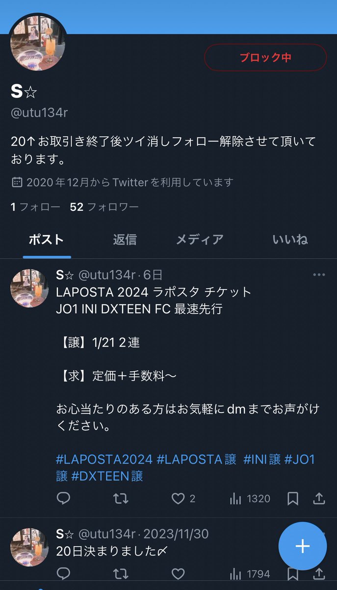 いろはに tweet media