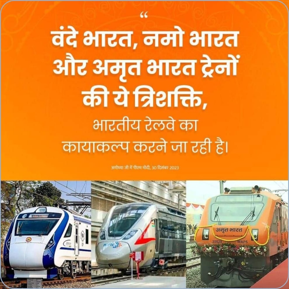 VijetaMalikBJP's tweet image. #PM_Narendra_Modi&apos;s_Quotes

#SevakBharatKa
.......
@NarendraModi
🇮🇳🇮🇳 #Our_Great_PM 🇮🇳🇮🇳
🙏🙏
#VijetaMalikBJP

#HamaraAppNaMoApp 
#MannKiBaat #AzadiKaAmritMahotsav #AatmNirbharBharat #NewIndia #VocalForLocal #ModiKiGuarantee