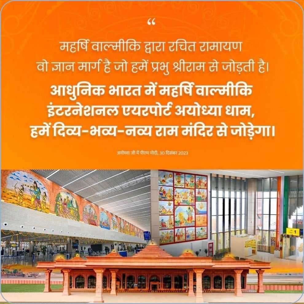 VijetaMalikBJP's tweet image. #PM_Narendra_Modi&apos;s_Quotes

#SevakBharatKa
.......
@NarendraModi
🇮🇳🇮🇳 #Our_Great_PM 🇮🇳🇮🇳
🙏🙏
#VijetaMalikBJP

#HamaraAppNaMoApp 
#MannKiBaat #AzadiKaAmritMahotsav #AatmNirbharBharat #NewIndia #VocalForLocal #ModiKiGuarantee