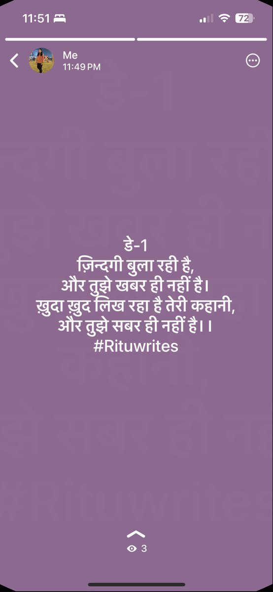 chhotiwriter's tweet photo. #rituwrites #chhotiwriter https://t.co/38keV284lS