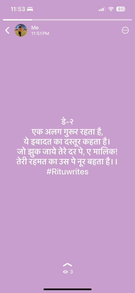 chhotiwriter's tweet photo. #rituwrites #chhotiwriter #hindi #Hindirachnakaar https://t.co/jxR6zpnGSD