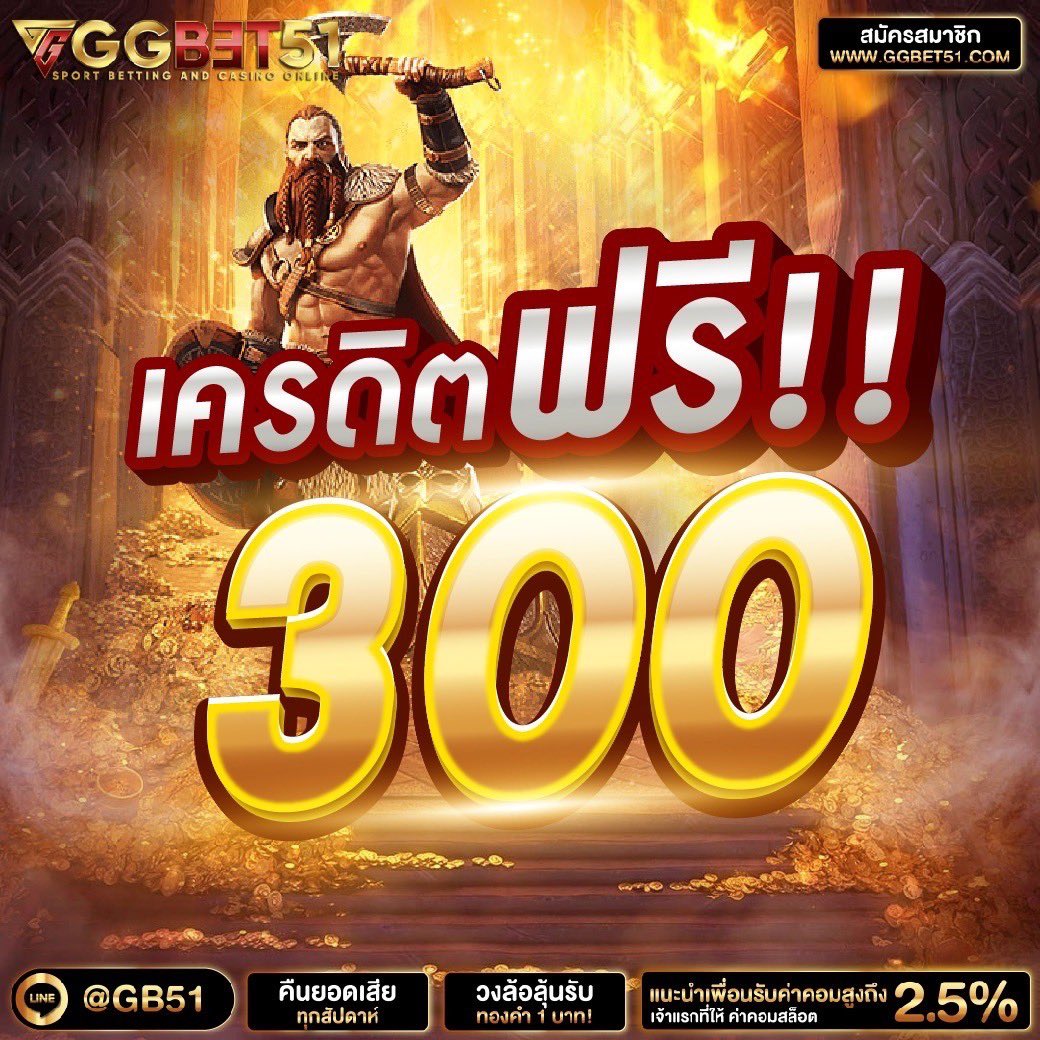Khanomphing_j's tweet photo. #เครดิตฟรีล่าสุด 300฿ ⏩ กดรับเองหน้าเว็บ

🔜 ทำกติกา 3 ข้อ
1. รีทวิต 2.กดใจ 3 คอมเม้นท์ #เครดิตฟรี

🎟โค้ด : RDS68 - GPX5L

🪐สมัคร https://t.co/TfcyBZVyLh

#เครดิตฟรีกดรับเองหน้าเว็บ #เครดิตฟรี #เครดิตฟรี50 #เครดิตฟรีล่าสุด #เครดิตฟรีกดรับเอง #เครดิตฟรีกรอกโค้ด #แจกเครดิตฟรี https://t.co/NDQ1ZUCqXJ
