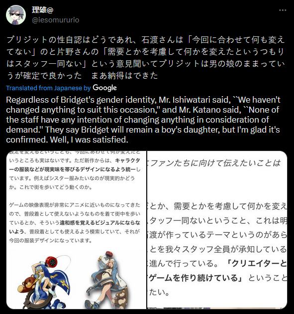 liddle_lefty's tweet photo. @AGramuglia Cool let's check out the ingame footage of Bridget tossing 20 years of work away.

Oh there isn't any. I'll follow the canon and not some offscreen retcon that came to Daisuke in a dream. (The he later walked back anyways) https://t.co/iSGLG0FNO8