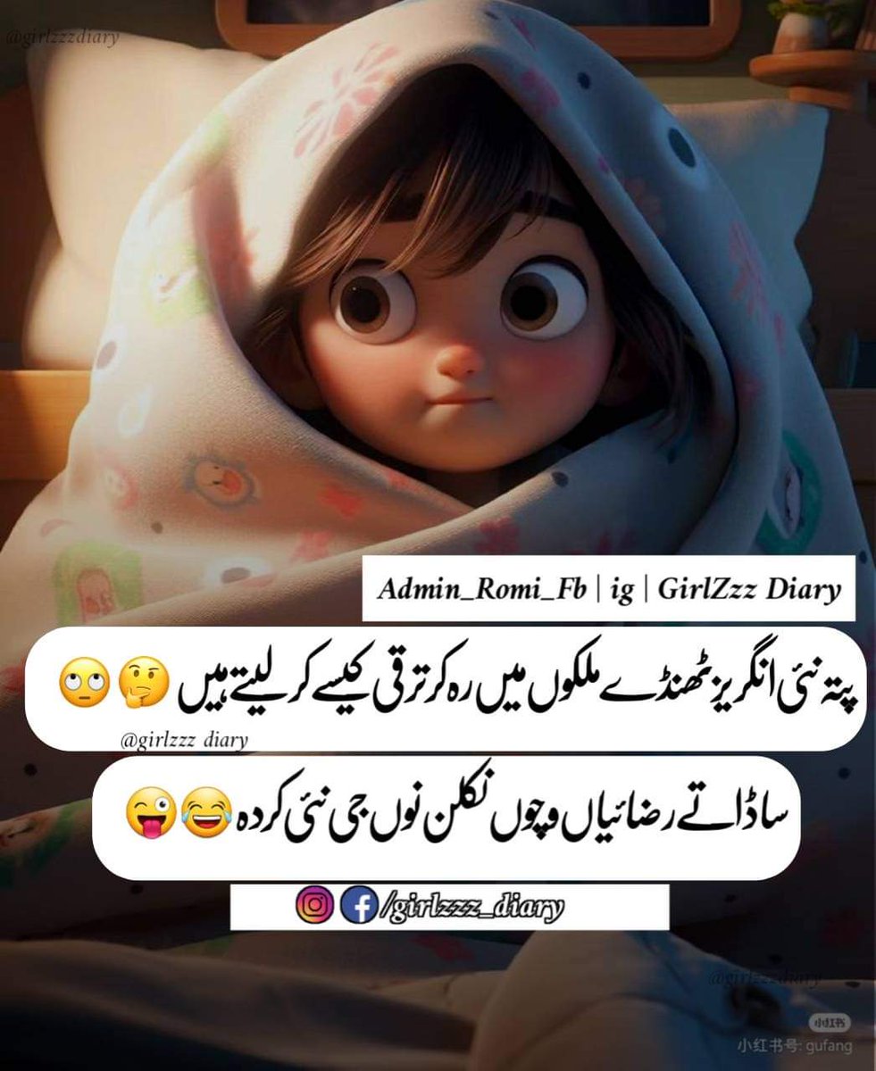 Shaba khair.
Hamari tarqi main rokawat ki wajha sardi ha.
#SanamJaved 
#จดหมายปรีดี 
#Bitcoin 
#SinglesInferno3