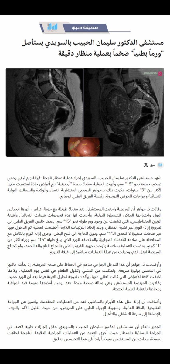 جواهر الصحبي/ Jawaher Al-Sahabi tweet media