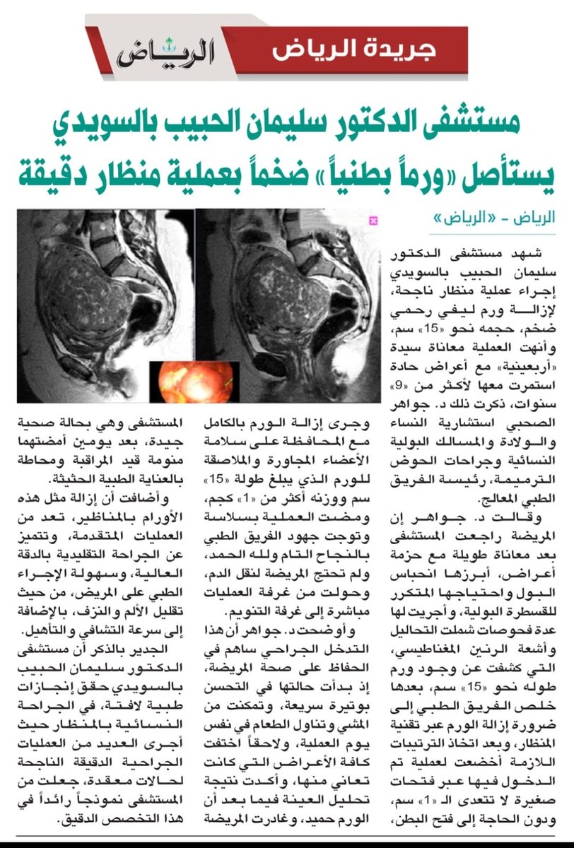 جواهر الصحبي/ Jawaher Al-Sahabi tweet media