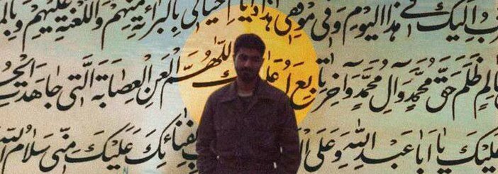 Prfesorbaltazar's tweet photo. شهید سلیمانی، پرچمدار خنثی‌سازی نقشه‌های دشمن
#شهيد_القدس https://t.co/CCRu8tUa9W
