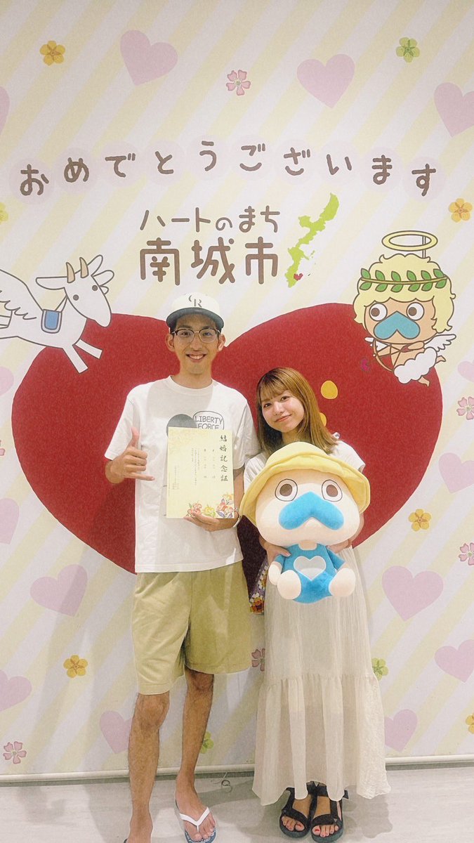 koushin_R6's tweet photo. あけましておめでとうございます🎍
2023年は結婚して石垣に転勤してと、
めちゃくちゃ変動した年でしたが、
めちゃくちゃ濃い1年間でした
今年も石垣で楽しく過ごします🤙 https://t.co/YdKyhcHSku