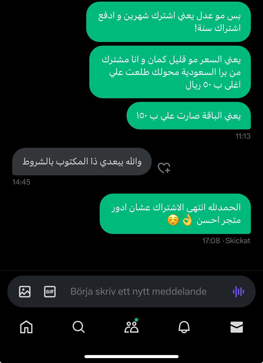 <a href="/ipapplus/">Ahmed</a> اشتركت قبل بمتجر لواحد مشهور و كان غالي والله و بعد شهرين و يوم توقف اشتراكي راسلته قالي التعويض شهرين فقط

و من يومها و انا اشتراكاتي كلها عند <a href="/x7mii/">x7mii | حميدان</a> و <a href="/J_k_o_/">: بوجوري | Jko 🧁!</a> للآن ما جربت اشترك عند <a href="/nowesr1/">Nasser | NoTimeToChill</a>  لكني متأكد و كلي ثقة ان هالمتاجر تستاهل تحط فيها فلوسك و انت متطمن مع افضل تجربة