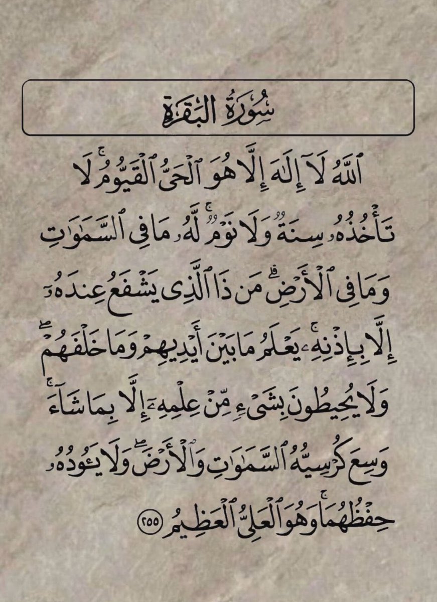 رتويت لعلها تشفع لك ❤️