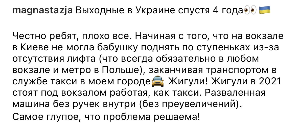 <a href="/mag_stories/">Anastasiia Makarenko</a> падруга приїжджає раз в 4 роки в Україну лікувати зуби, обсирає «ету страну», абсолютно не в контексті подій в Україні, і строїть із себе дохуя політичну блогерку-правдорубку