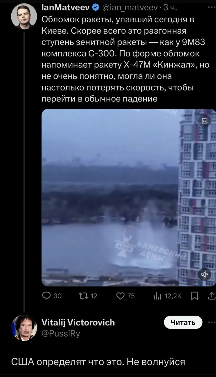 Смеюсь с «найдём и передадим Америке».

То есть всё настолько плохо, что Украина, после СССР имевшая десятки КБ, институтов, лабораторий и НИОКРов, обладала абсолютно всем потенциалом, чтобы выстрелить, а вместо этого не уметь ничего сложнее, чем выращивать редис.

И хохлам норм)