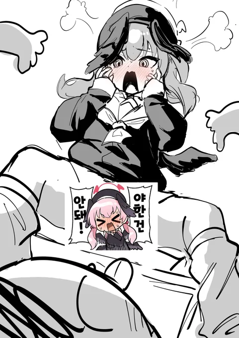 극악무도한 변태 