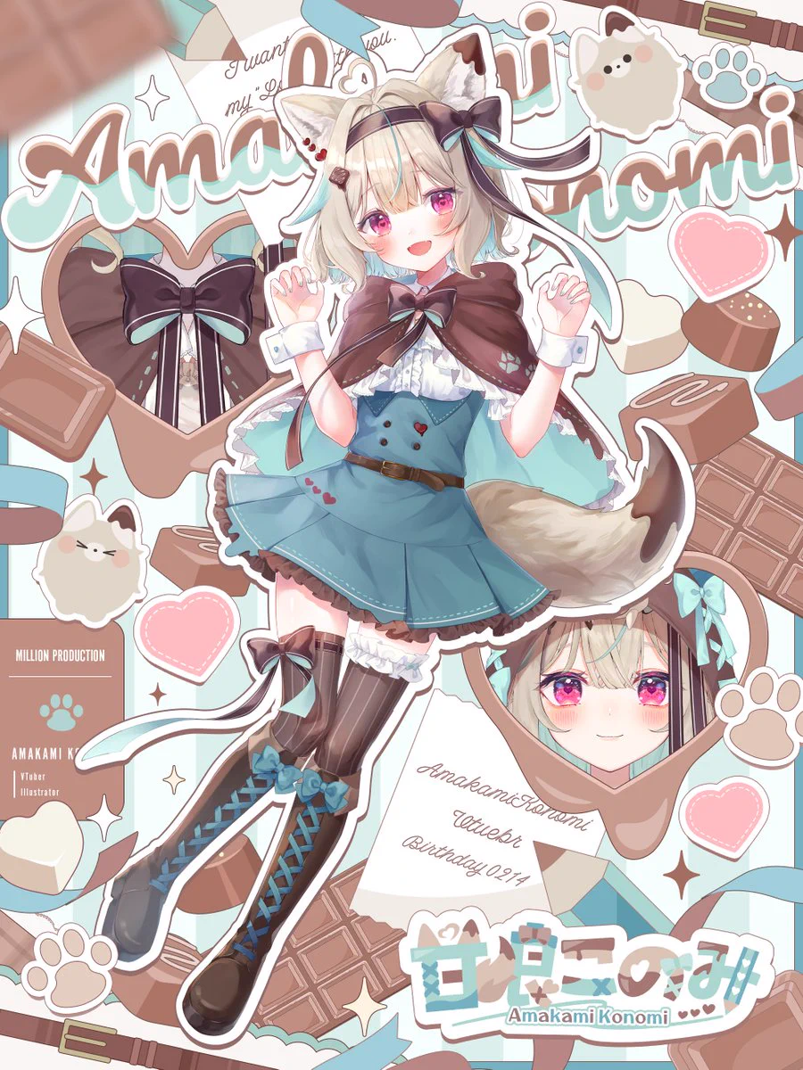 甘狼このみ🐺🍫 on X: 
