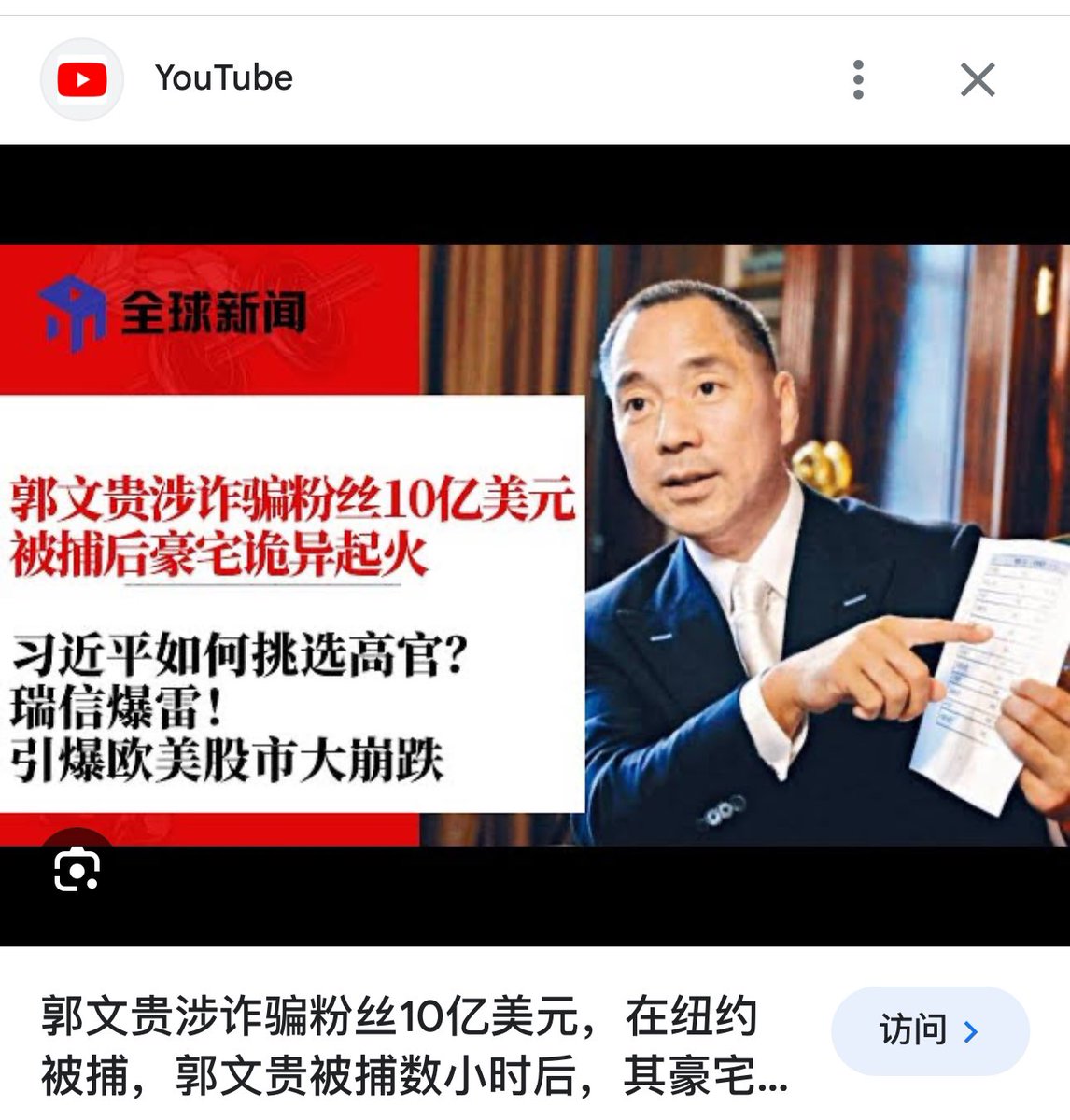 WENBO92601009's tweet photo. 万恶始于假，以任何名义造假都是在作恶！
中共是万恶之源、万恶之首，反共是正义中国人的天然使命和本分。
反共不是任何邪恶的庇护所和金钟罩，任何人以任何名义愚弄欺诈任何人都与中共同样邪恶！
作恶后死不认账、不允许质疑并谩骂污名打压质疑者是恶上加恶！
“善恶终有报”是朗朗乾坤中任何物种忤逆不了的、最实实在在的老天爷、上帝、宇宙主佛！🙏