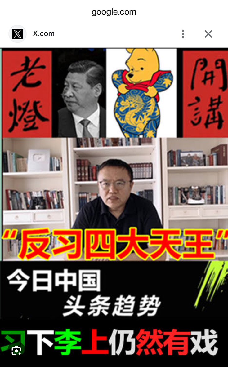 WENBO92601009's tweet photo. 万恶始于假，以任何名义造假都是在作恶！
中共是万恶之源、万恶之首，反共是正义中国人的天然使命和本分。
反共不是任何邪恶的庇护所和金钟罩，任何人以任何名义愚弄欺诈任何人都与中共同样邪恶！
作恶后死不认账、不允许质疑并谩骂污名打压质疑者是恶上加恶！
“善恶终有报”是朗朗乾坤中任何物种忤逆不了的、最实实在在的老天爷、上帝、宇宙主佛！🙏