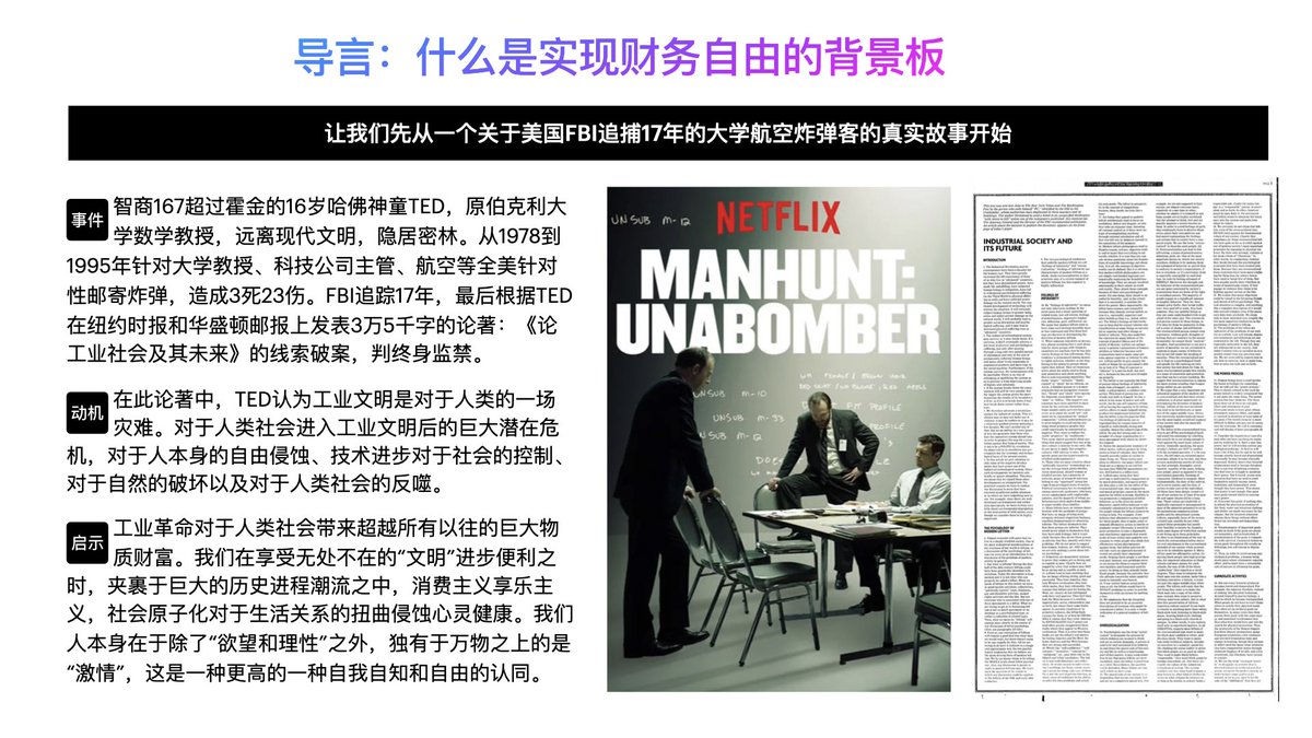 Tigris 会讲课教授是好老师 tweet media