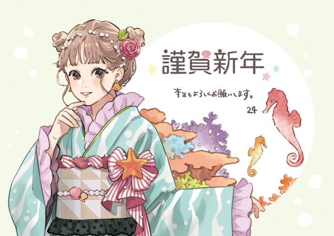 本年もよろしくお願いします✨