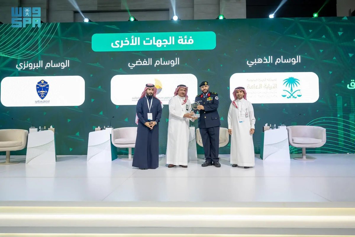 SPAregions's tweet photo. كلية الملك فهد الأمنية تحصل على الوسام البرونزي في برنامج "رواد الاستحقاق المحاسبي" في ملتقى قيادات التحول إلى الاستحقاق المحاسبي.
https://t.co/x5MVlIv7m8
#واس_عام https://t.co/EO37uZLcMB
