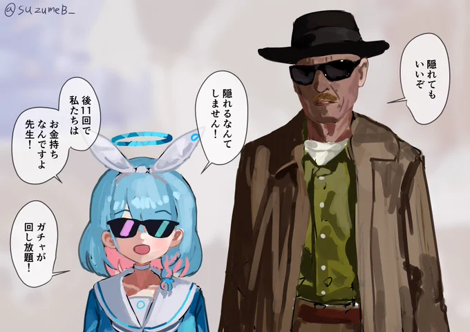 描いてきた