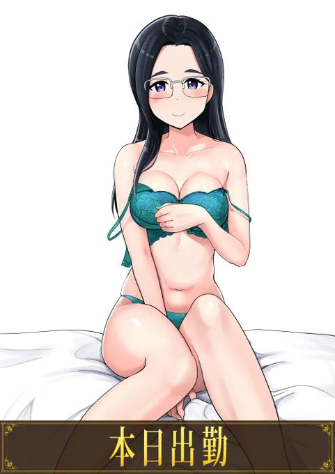 あけおめこ 