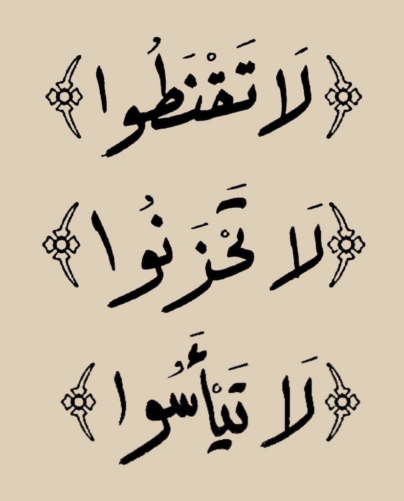 ii_e19's tweet photo. رساله اليوم ❤️ https://t.co/Nd5dvmXbLx