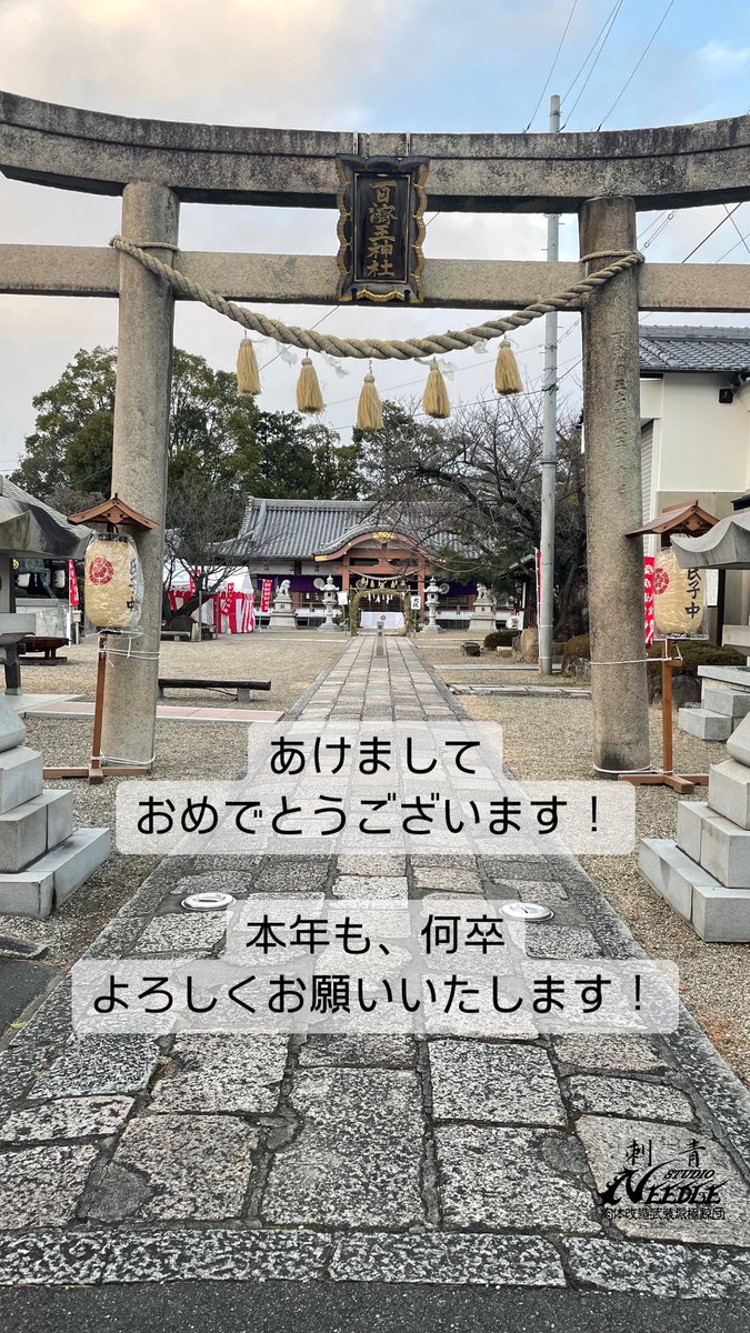 Osaka_needle's tweet photo. あけましておめでとうござい��す。 https://t.co/ume7jLkJwA