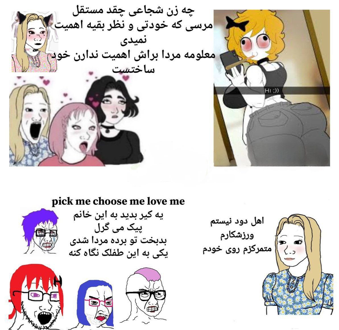 واقعیت های توییتر: