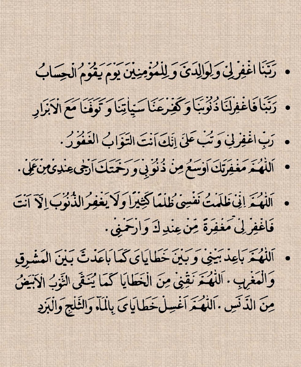thkkkrr_'s tweet photo. كررها دائماً https://t.co/NcTPBxyRrV