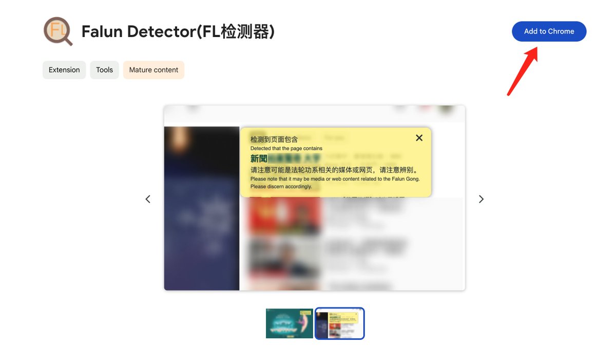 感谢王志安先生近期的视频。
有感开发了一个用于检测法轮功相关内容的Chrome插件，Falun Detector(FL检测器)，欢迎使用。
chromewebstore.google.com/detail/falun-d…

已经开源，代码仓库 github.com/Gaohaoyang/fal…

<a href="/wangzhian8848/">王局志安</a>