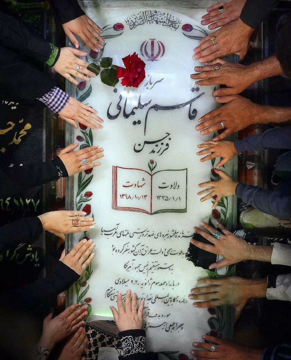 Fateme_78210's tweet photo. ای کاش مرا ببری
آنجا که
بودنت 
تمام نمی‌شود...
چند ساعت تا لحظه پرواز...
#شهید_القدس https://t.co/6TJ5WpFDhQ