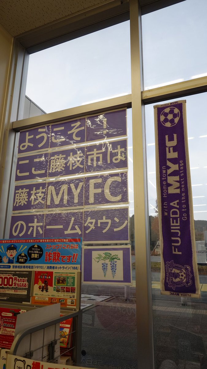 enjoylearning12's tweet image. 中島大嘉選手の移籍先😊