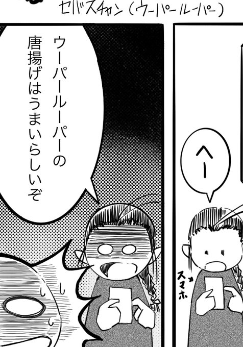 Neko-Kan@ お仕事欲しい(@tetsuneko2929) さんのマンガ一覧