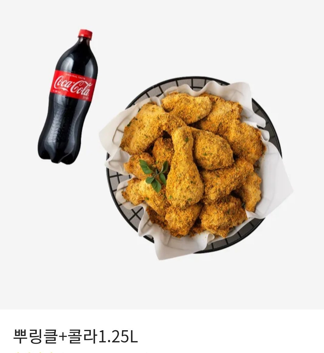 일찍 일어나신 분들 위한 칰 힌 이벤트!
한분께 드립니다 전송 오늘☆
다른 치킨 변경가능 덕자2변경가능

알티추첨 입니다:)
팔로우 해주신 분들 한해서
추첨기 돌립니다 !