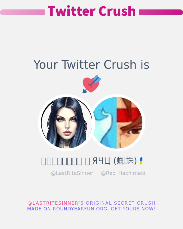 My Twitter Crush is: @Red_Hachimaki

➡️ funxgames.me/twittercrush