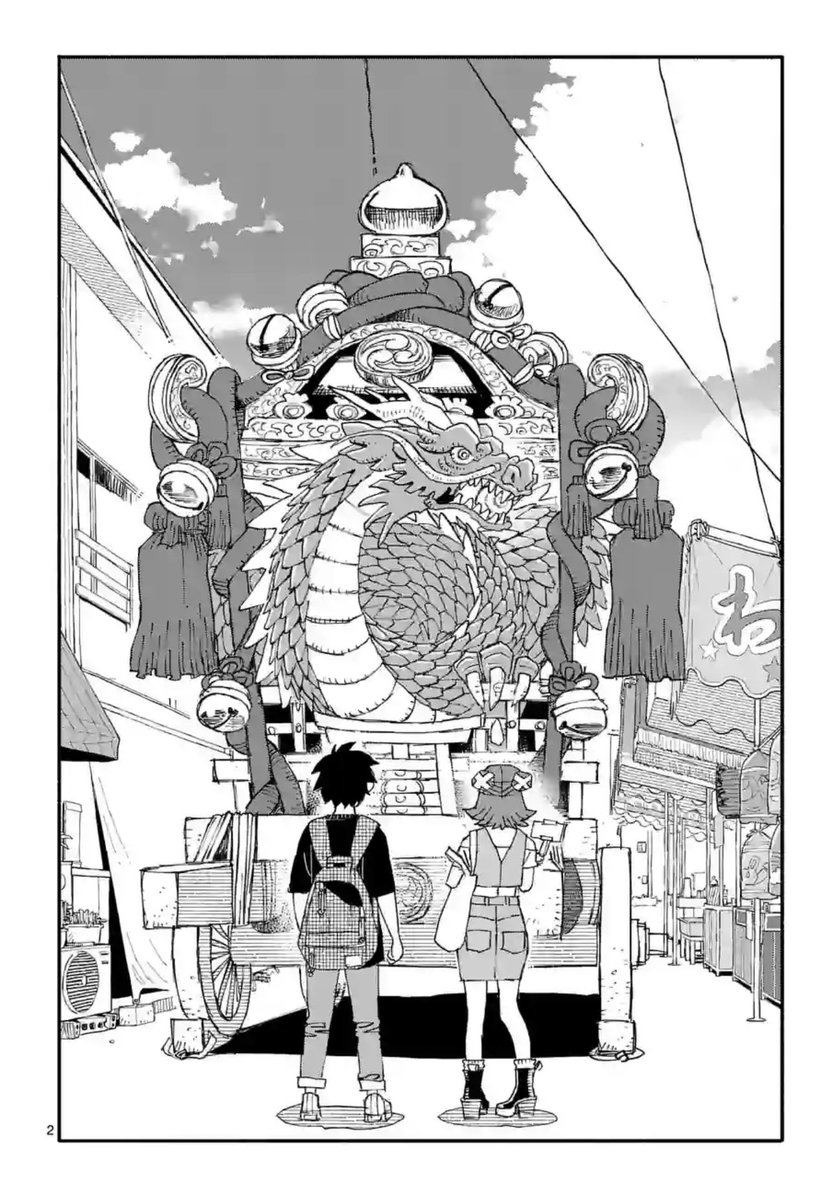 ドラゴン養ってください、マンガワンにて7話公開されました!お祭に迫る不穏な竜の影…?よろしくね
